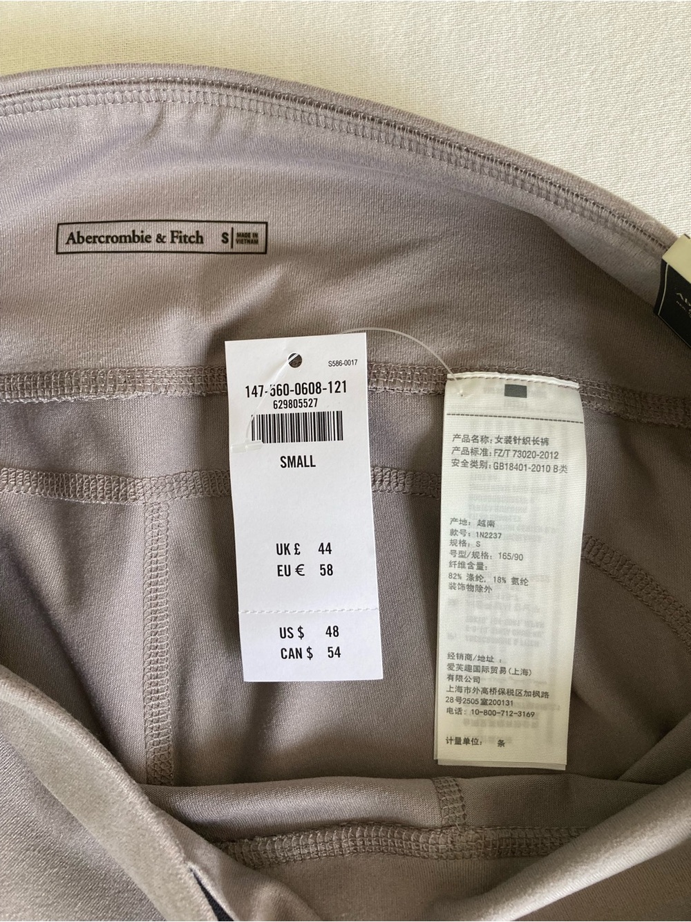Abercrombie and Fitch soft pocket leggings size small 7/8 length - Picture 7 of 7